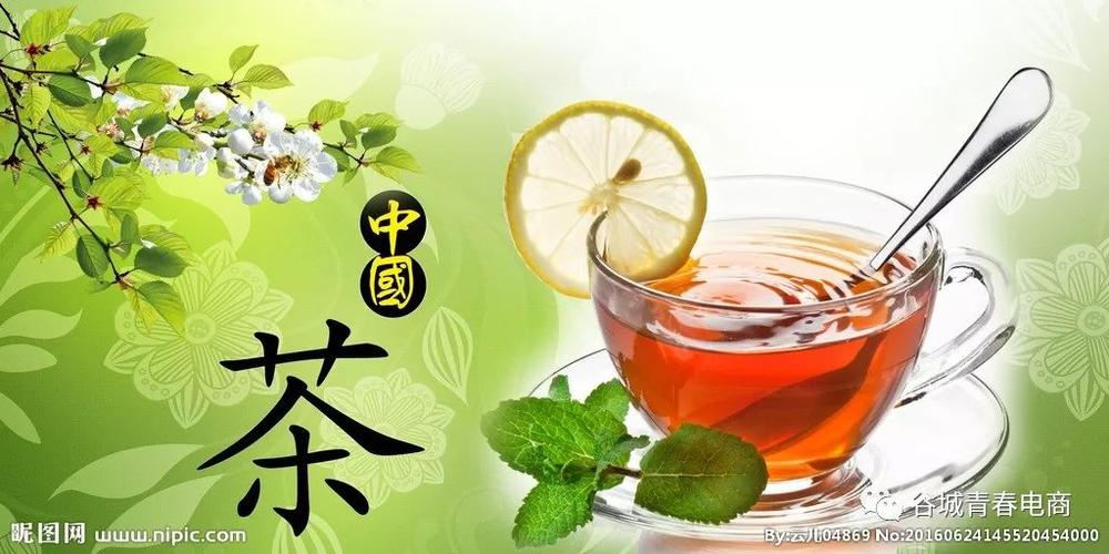 喝茶资源网